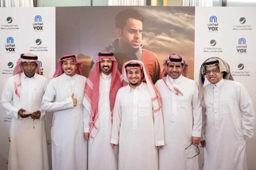 فيلم شباب البومب 2