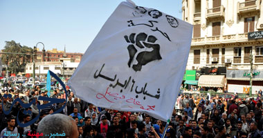 حركة 6 إبريل