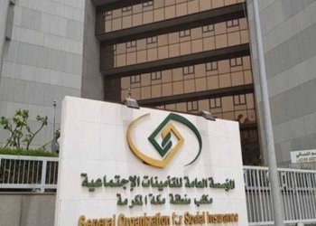 التأمينات الاجتماعية السعودية