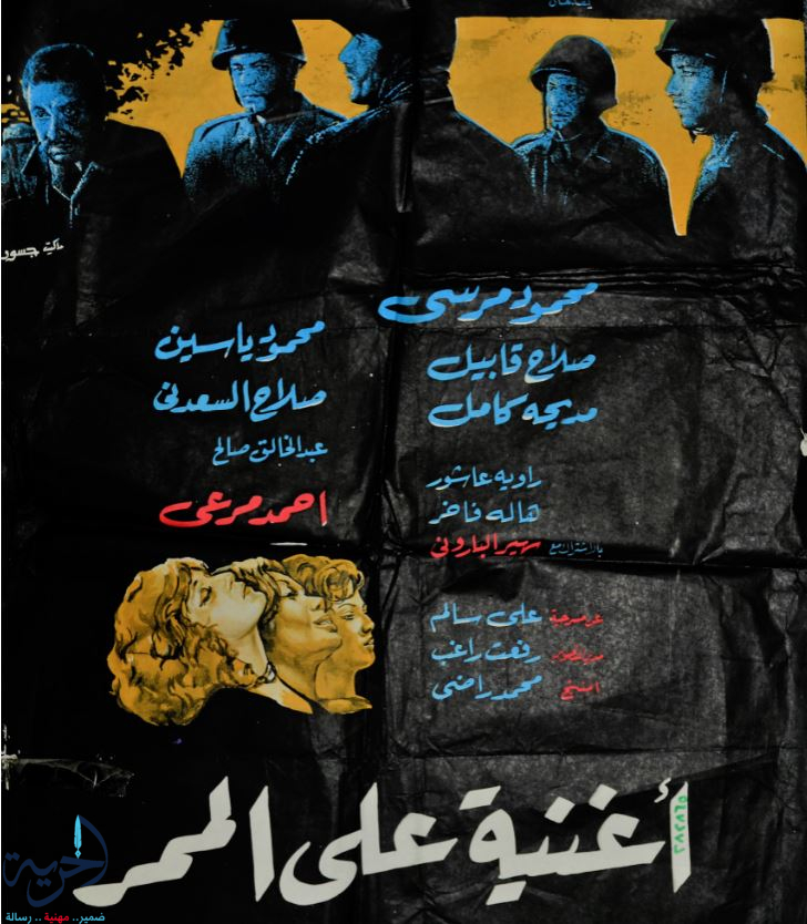 أفلام ومسلسلات وثّقت ملحمة تحرير سيناء