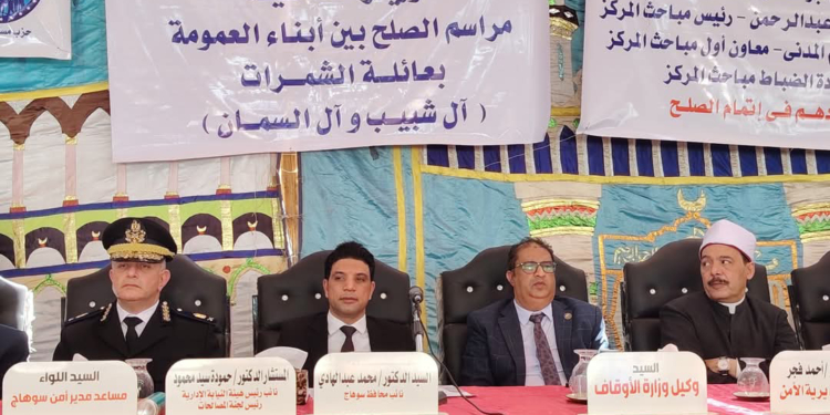أول ظهور لنائب محافظ سوهاج بعد مشادته مع السكرتير العام - تصوير آخرين