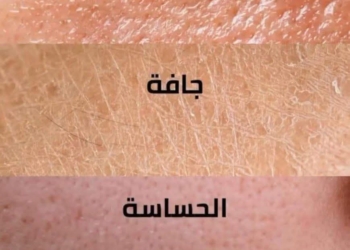 بشرتك