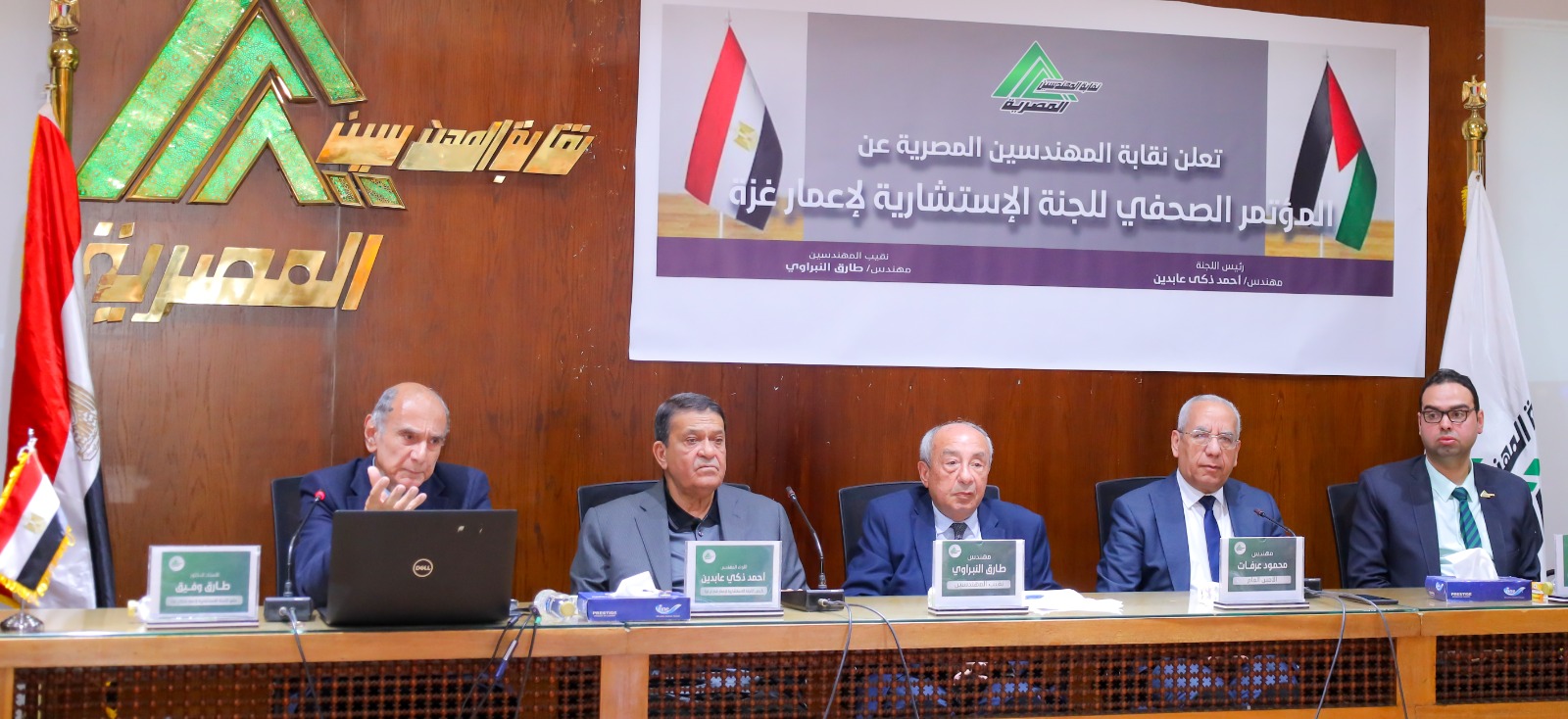 مؤتمؤ نقابة المهندسين لإعادة الإعمار