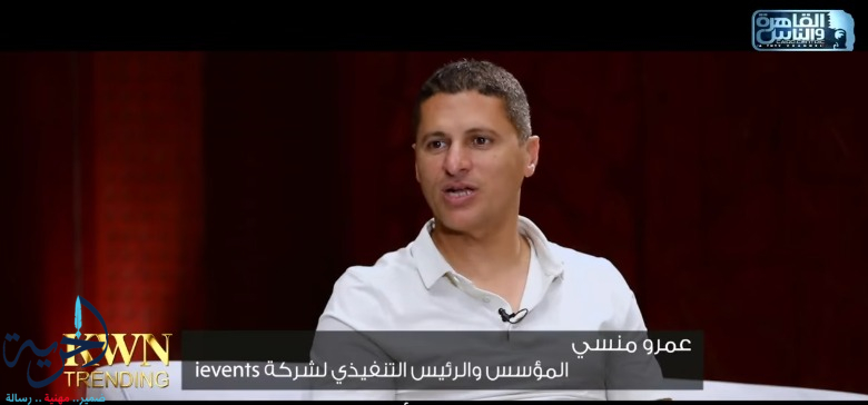 القاهرة والناس