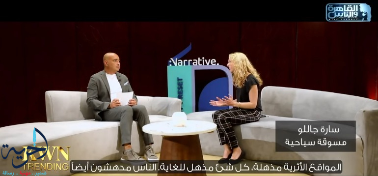القاهرة والناس