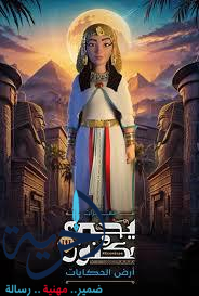 قصواء الخلالي 