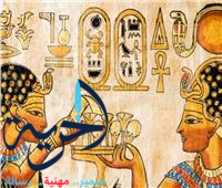 شم النسيم يوم الأثنين