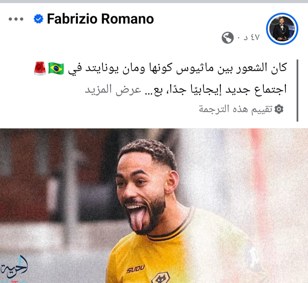 الدوري الإنجليزي الممتاز البيريمرليج 