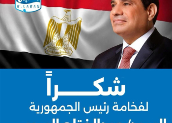 بلبن