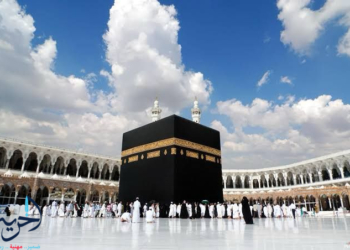 العاصمة المقدسة مكة المكرمة