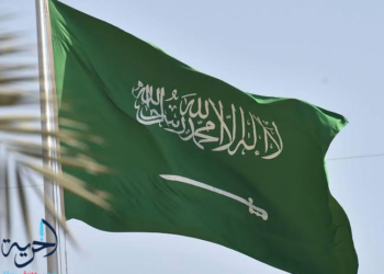 المملكة العربية السعودية