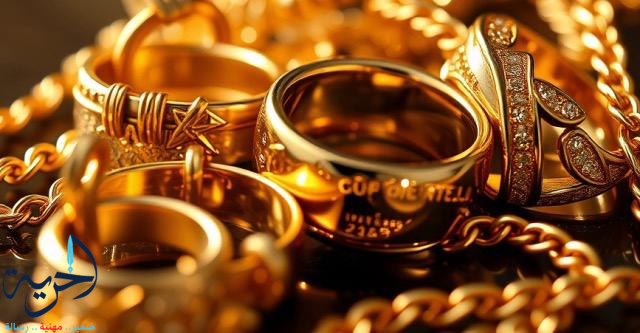 هبوط مفاجئ في عيار 21 في السعودية اليوم 15-5-2025