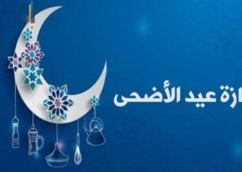 موعد عيد الأضحى 2025