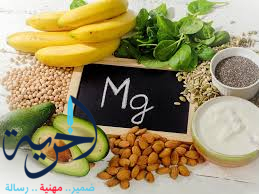 فوائد المغنسيوم للجسم