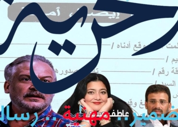 اتهام شاليمار شربتلي المخرج عمر زهران بخيانة الأمانة