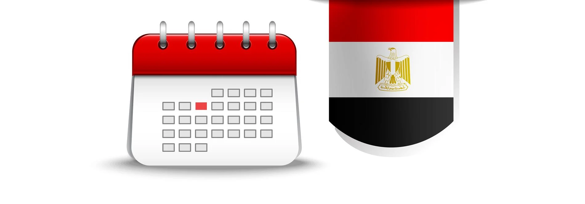 الإجازات الرسمية المتبقية 