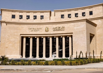 هل اليوم إجازة رسمية؟