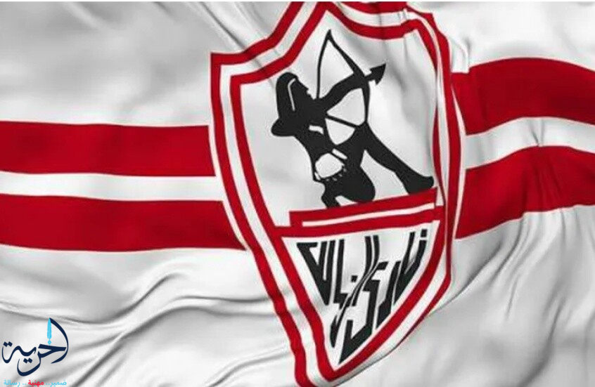 مباريات الزمالك 