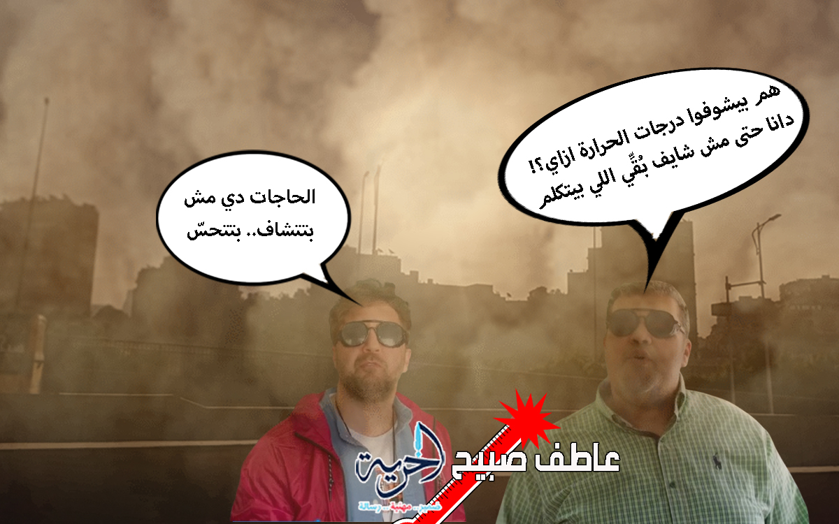 رياح الخماسين