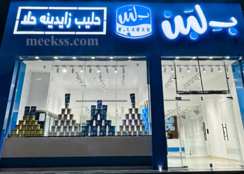 بلبن