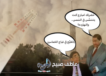 تحذير شديد للأرصاد من حالة الطقس اليوم الأربعاء