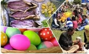 موعد إجازة شم النسيم