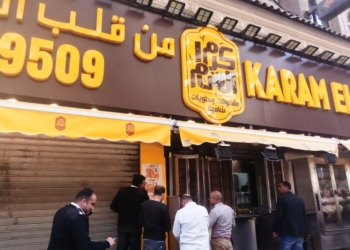 غلق كرم الشام وبلبن و وهمي