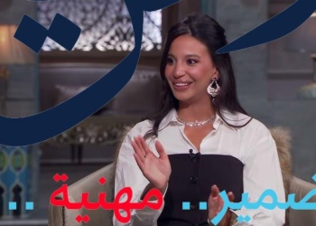 مريم الجندي