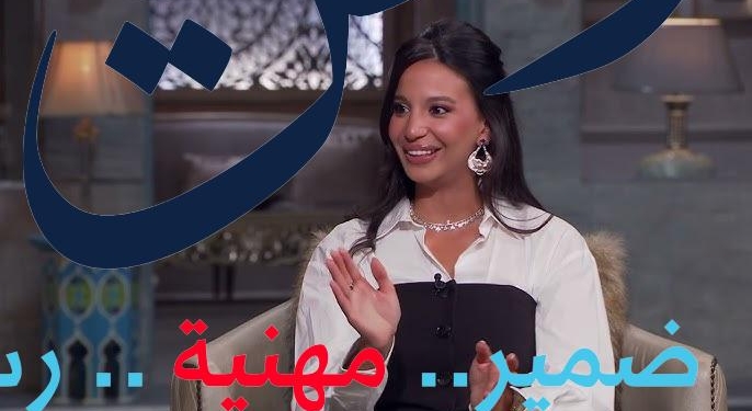 مريم الجندي