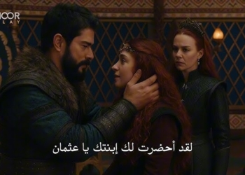 الحلقة 188 من المؤسس عثمان