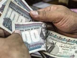 معاش تكافل وكرامة