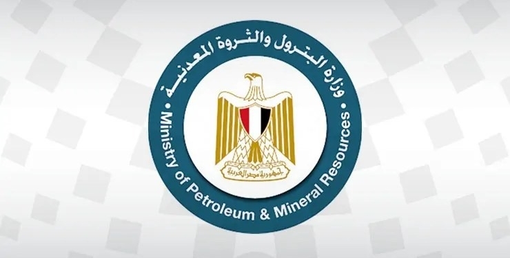 وزارة البترول