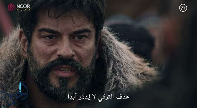 مسلسل عثمان