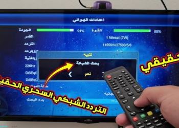 قنوات نايل سات