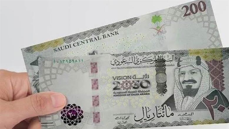 سعر الريال السعودي