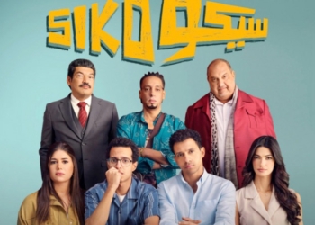عيد الأضحى السينمائي 2025