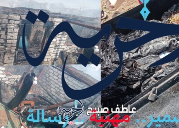 حريق 5 منازل بقرية سفلاق بساقلتة محافظة سوهاج