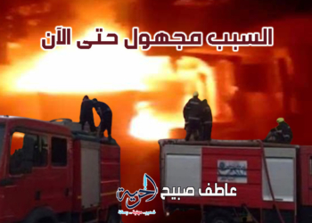 حريق مخزن بمصر الجديد - تعبيرية