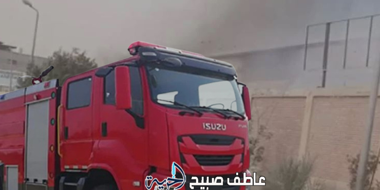 حريق مصنع كرتون بالروبيكي