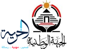 حزب الجبهة الوطنية