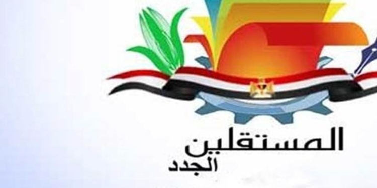 حزب المستقلين الجدد