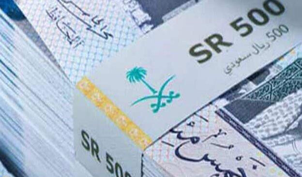 سعر الريال السعودي اليوم الجمعة 16-5-2025 مقابل الجنيه المصري