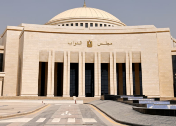 مجلس النواب المصري