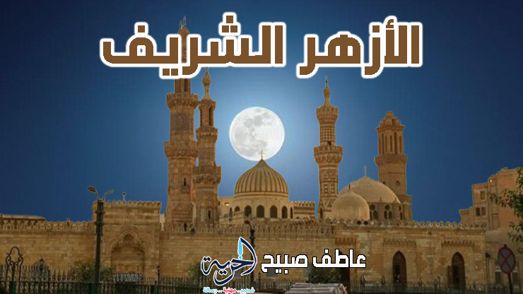 موعد أذان الفجر والمغرب ومواقيت الصلاة في القاهرة