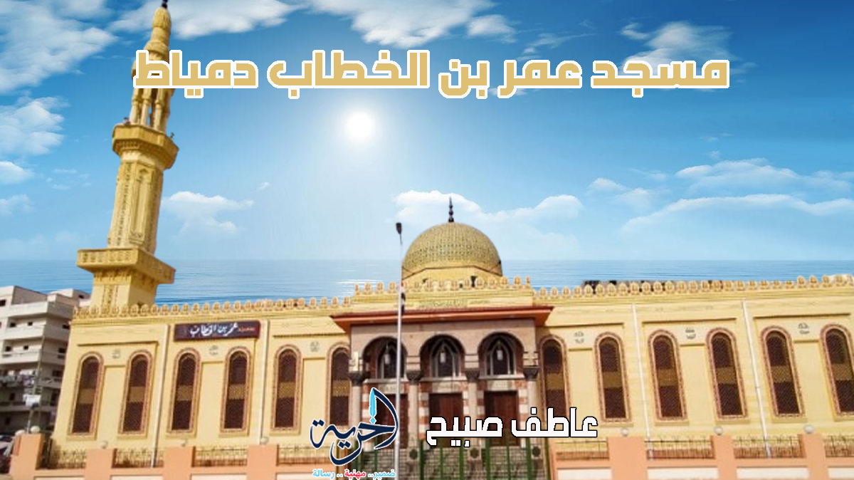 مواقيت الصلاة في دمياط