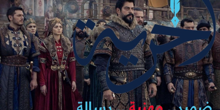 المؤسس عثمان