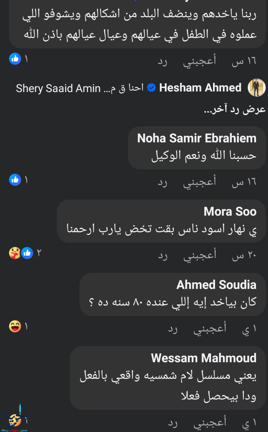 مدرسة الكرمة للغات 