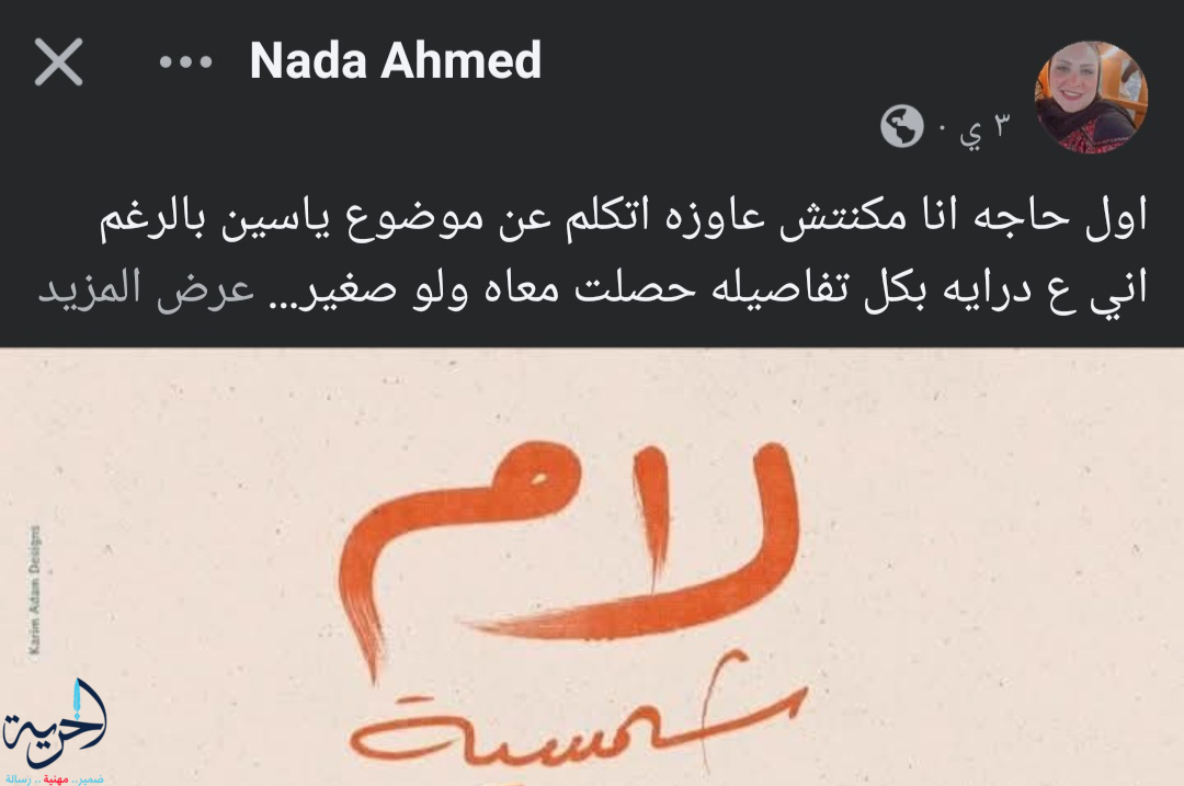 مدرسة الكرمة للغات 