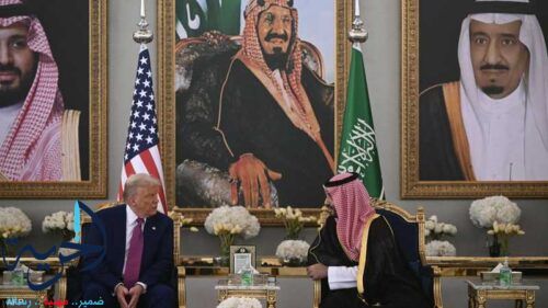 زيارة ترامب للشرق الأوسط