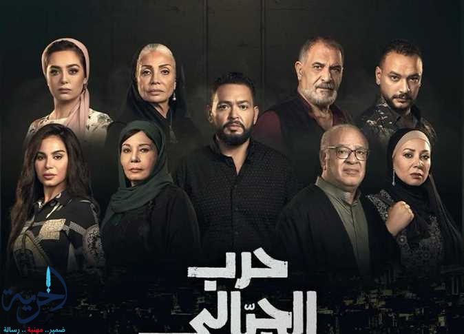  حرب الجبالي